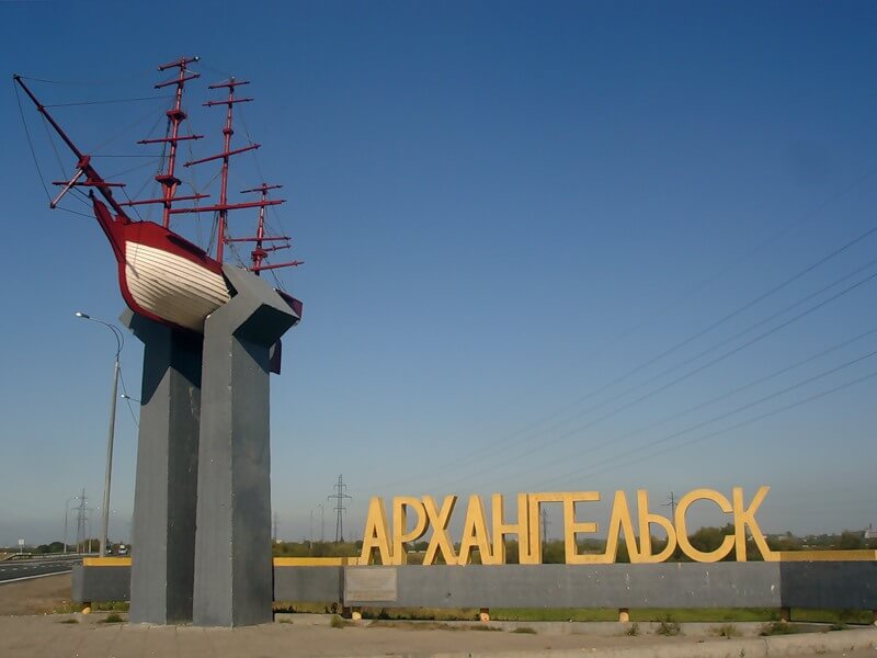 Купить чеки в Архангельске