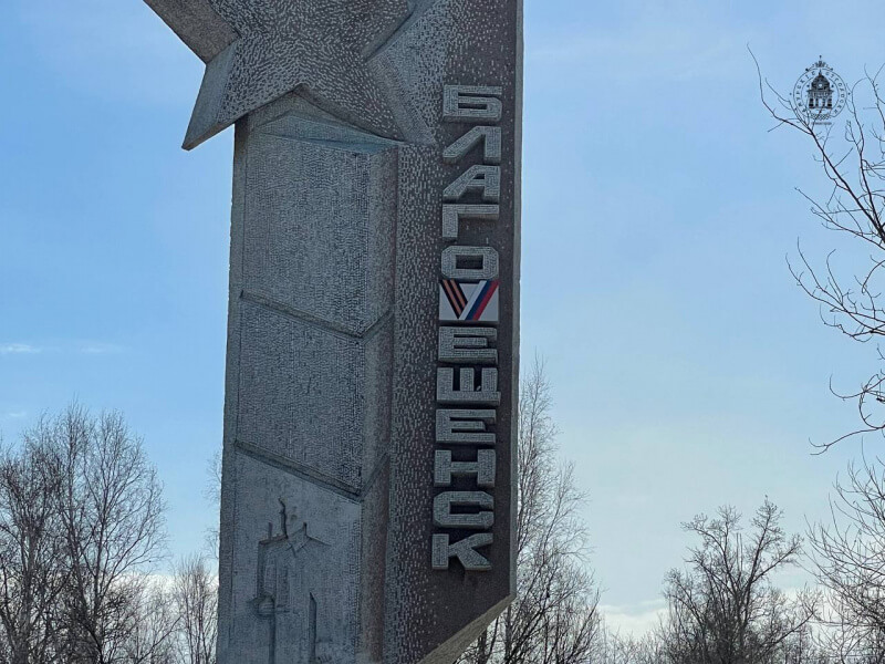 Купить чеки в Благовещенске