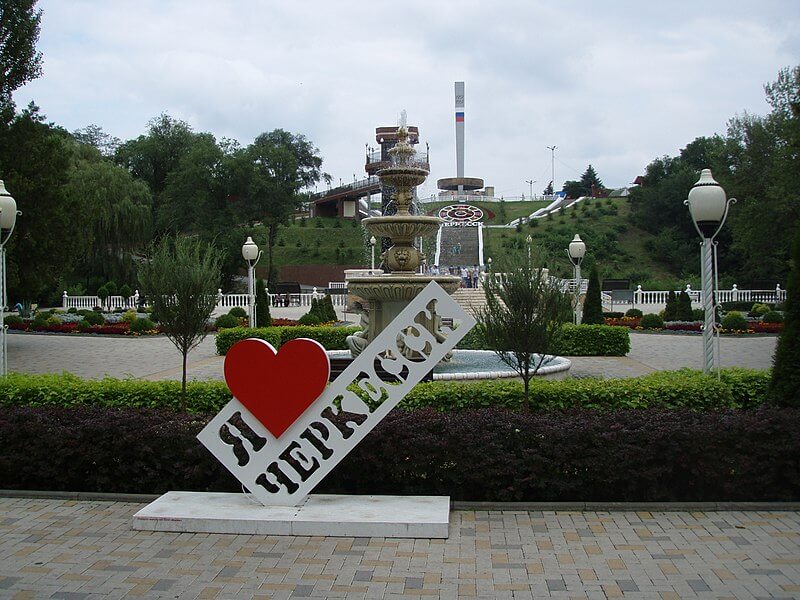 Купить чеки в Черкесске