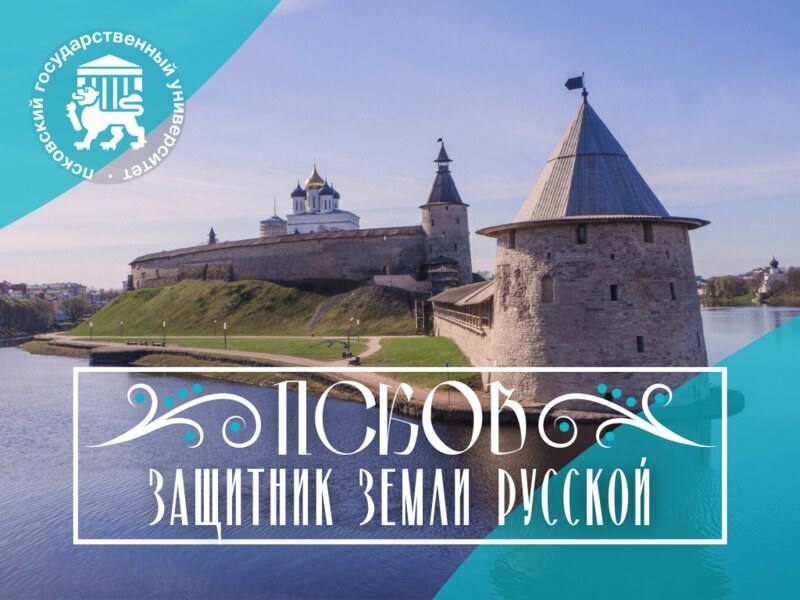 Купить чеки в Пскове